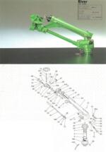 ΠΗΝΕΙΟ ΚΙΒΩΤΙΟΥ ΠΤΕΡΩΤΗΣ River