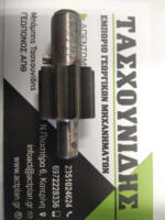 ΠΗΝΕΙΟ ΚΙΒΩΤΙΟΥ ΠΤΕΡΩΤΗΣ River